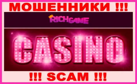 RichGame занимаются обворовыванием наивных людей, а Casino всего лишь прикрытие