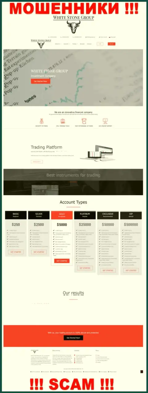 Официальный сайт мошенников ВСГрупп Орг