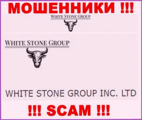 WhiteStone Group - юр лицо мошенников компания Вайт Стоун Групп Инк. Лтд