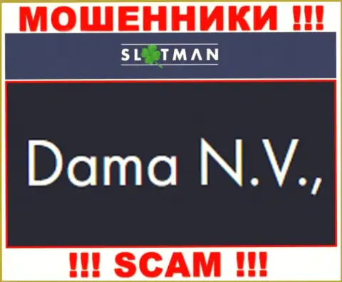 SlotMan - это internet-мошенники, а владеет ими юр лицо Dama NV