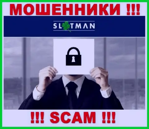 Никакой информации о своих руководителях махинаторы SlotMan не сообщают