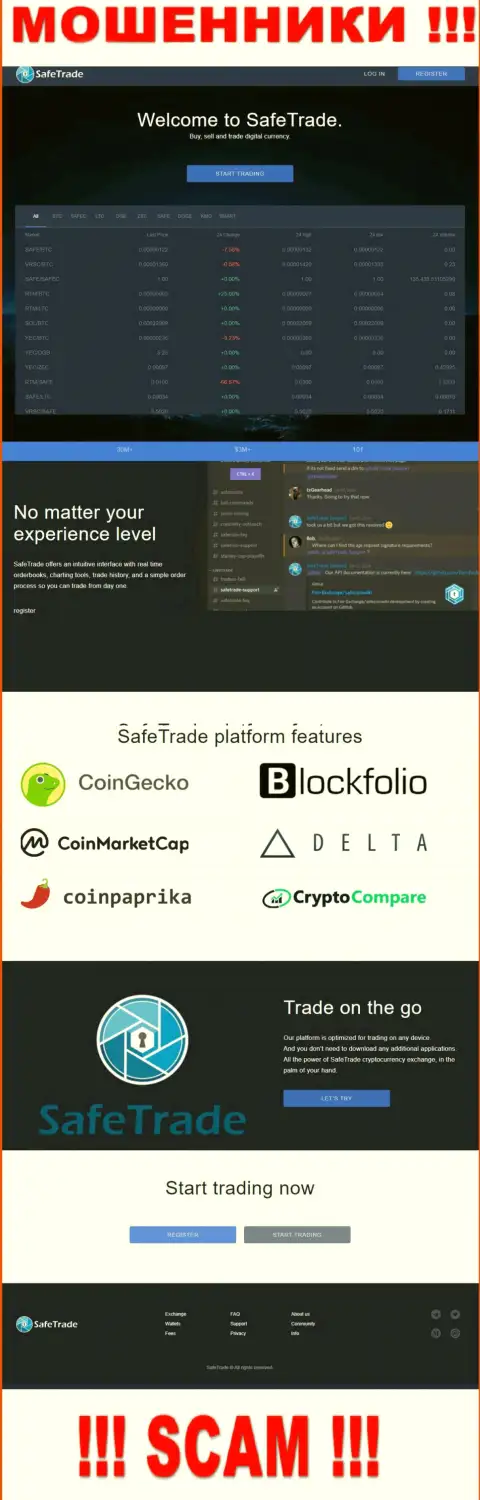 Портал мошенников SafeTrade - это чистейшей воды лохотрон наивных людей