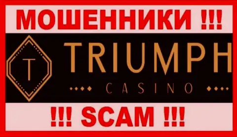 Логотип ЖУЛИКОВ TriumphCasino Com