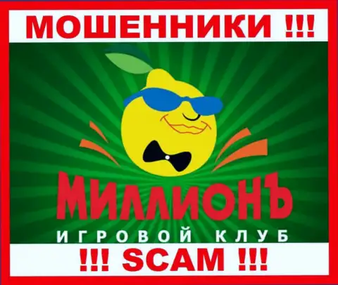 Casino Million - это SCAM !!! РАЗВОДИЛЫ !