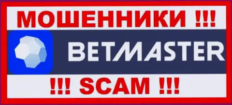 Бет Мастер - это SCAM ! МОШЕННИК !!!