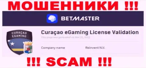 Неправомерные деяния BetMaster Com прикрывает мошеннический регулирующий орган - Curacao eGaming