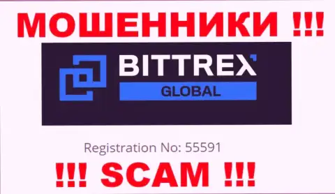 Компания Bittrex имеет регистрацию под вот этим номером: 55591