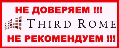 Компания Третий Рим тоже имеет некоторое отношение к БитКоган Ком