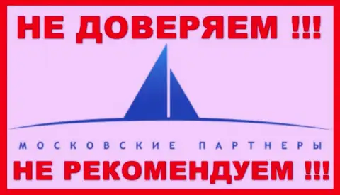 Moscow Partners LLC также взаимосвязаны с организацией БитКоган Ком