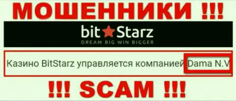 Свое юр лицо организация BitStarz не прячет - это Dama N.V.