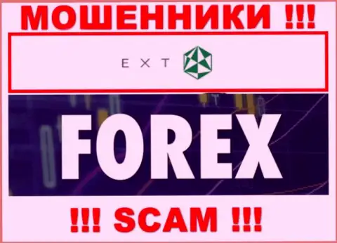 Forex - это область деятельности интернет мошенников EXANTE