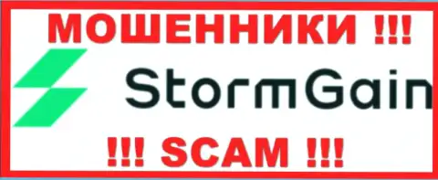 Шторм Гейн - это МОШЕННИКИ !!! SCAM !