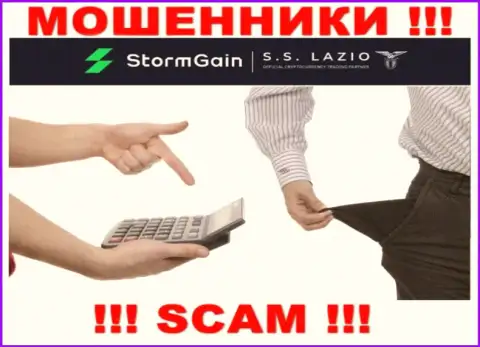 Не имейте дело с internet жуликами StormGain Com, обуют стопроцентно