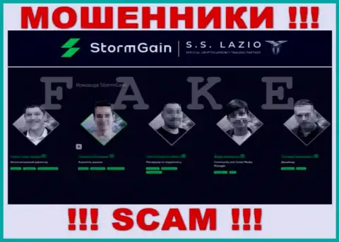 Противозаконно действующей компанией StormGain управляют липовые люди