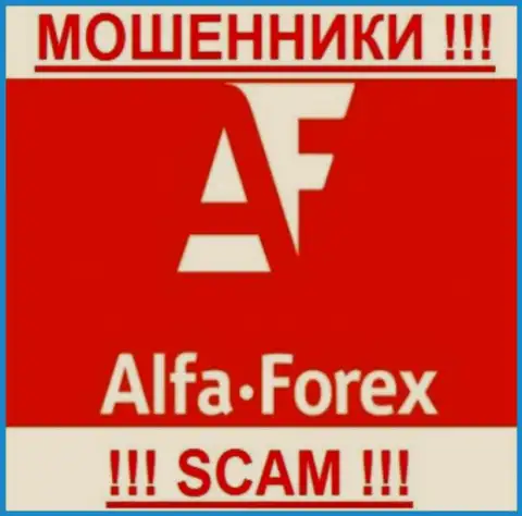 Alfadirect Ru - это МАХИНАТОРЫ !!! Вклады выводить не хотят !