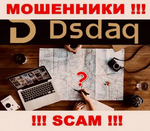 Dsdaq - это РАЗВОДИЛЫ !!! Данных об адресе у них на сайте НЕТ