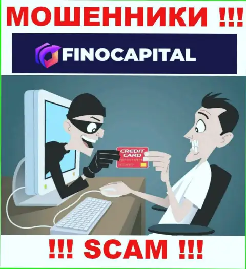 FinoCapital Io - РАЗВОДЯТ !!! От них нужно держаться подальше