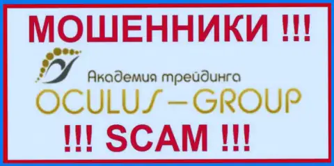 Oculus Group - это SCAM !!! МОШЕННИК !!!