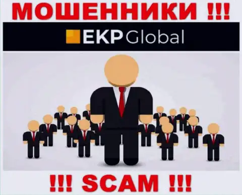 Жулики EKP Global скрывают свое руководство