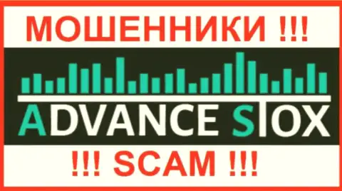 Advance Stox - это SCAM !!! МОШЕННИКИ !!!