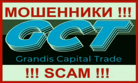 Grandis Capital Trade - это SCAM !!! МОШЕННИКИ !!!