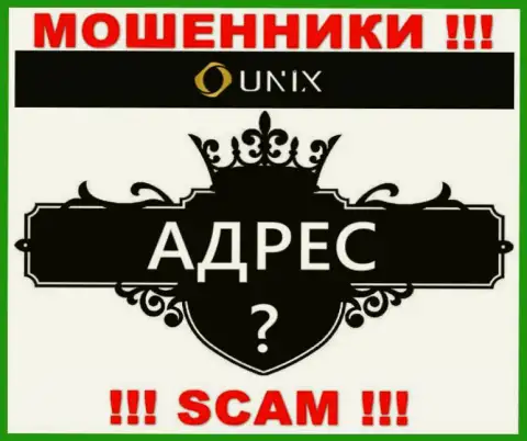 Unix Finance это МОШЕННИКИ ! Невозможно отыскать их реальный адрес регистрации