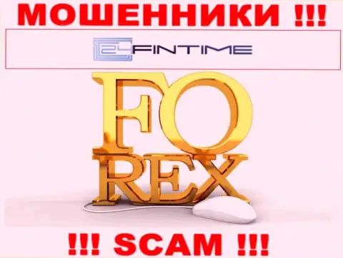 24FinTime жульничают, оказывая противозаконные услуги в сфере FOREX