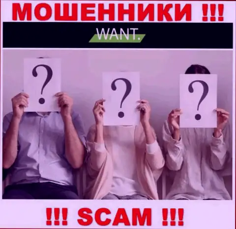 АФЕРИСТЫ IWantBroker тщательно скрывают инфу о своих руководителях