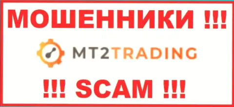 MT2Trading - это МОШЕННИК ! SCAM !!!