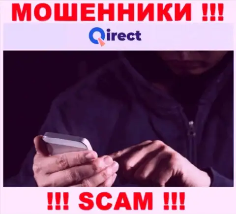 Если звонят из Qirect, то тогда посылайте их подальше