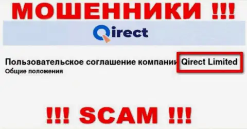 Qirect Com - это МОШЕННИКИ, а принадлежат они Qirect Limited