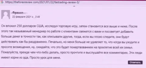 Один из комментариев под обзором о мошенниках Fas Trading