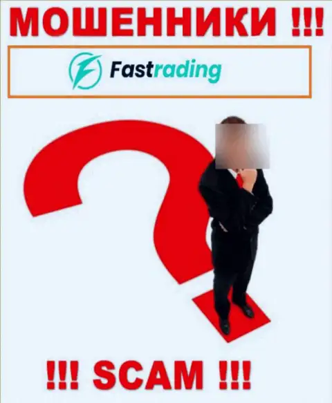 Fas Trading - это интернет-мошенники !!! Не сообщают, кто именно ими управляет