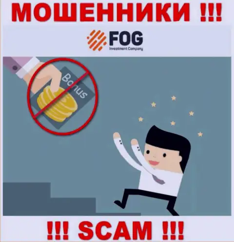 Не работайте с мошенниками ФорексОптимум Ру, прикарманят все, что введете