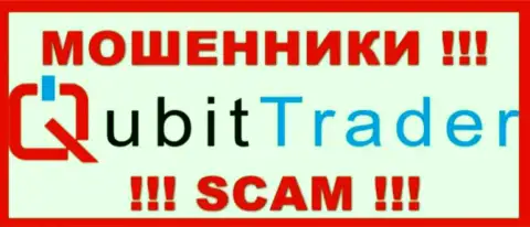 QubitTrader - это МОШЕННИК !!! SCAM !!!