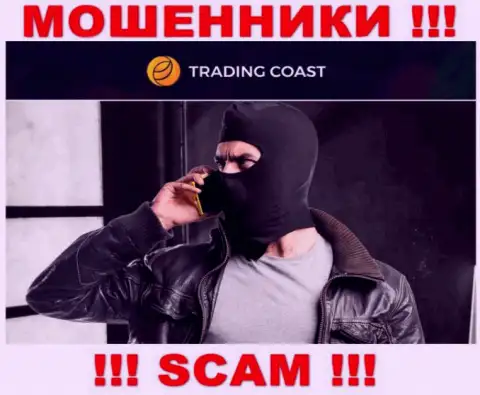 Вас пытаются раскрутить на деньги, Trading Coast подыскивают очередных жертв