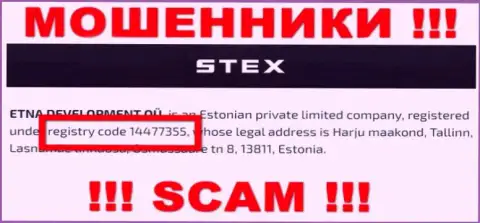 Рег. номер противоправно действующей конторы Stex Com: 14477355