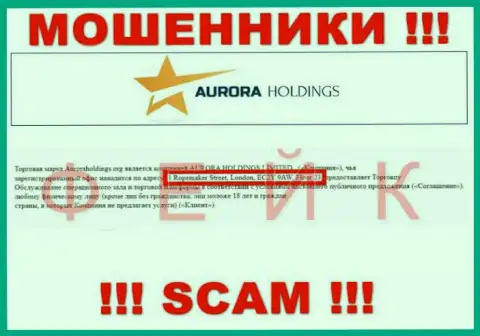 Оффшорный адрес регистрации организации AuroraHoldings фейк - мошенники !