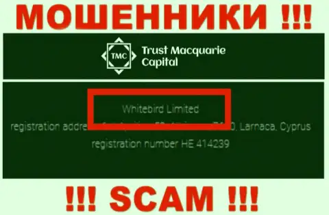 Регистрационный номер, принадлежащий неправомерно действующей организации TrustMCapital: HE 414239