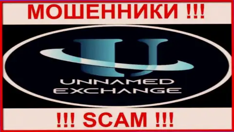 Unnamed - это МОШЕННИКИ !!! Депозиты не возвращают обратно !!!