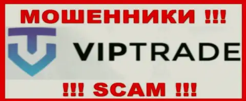 LLC VIPTRADE - это ВОРЫ !!! Финансовые средства выводить отказываются !!!