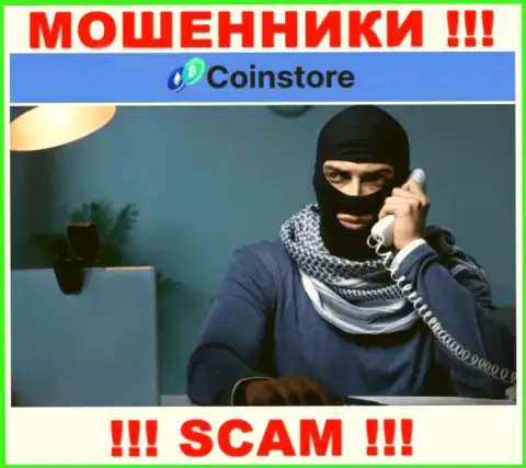 Не общайтесь с представителями Coin Store, они  ищут очередных лохов