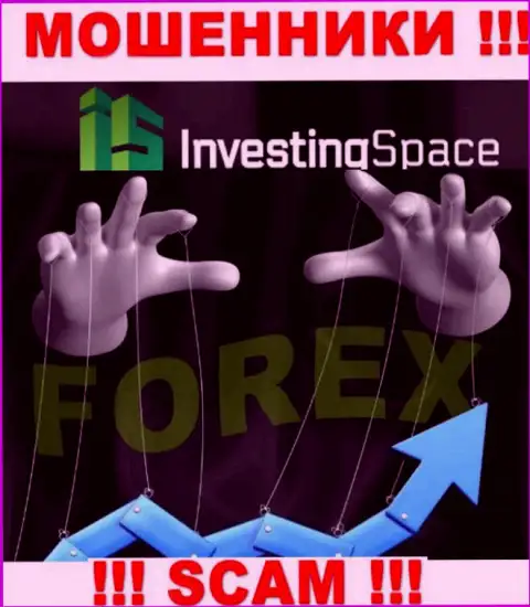 Investing Space дурачат людей, орудуя в направлении FOREX