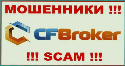 CFBroker Io - это SCAM !!! ОЧЕРЕДНОЙ АФЕРИСТ !!!