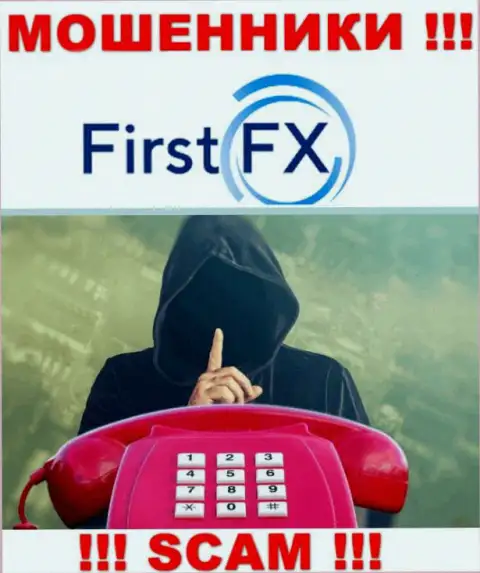 Вы под прицелом интернет мошенников из конторы FirstFX