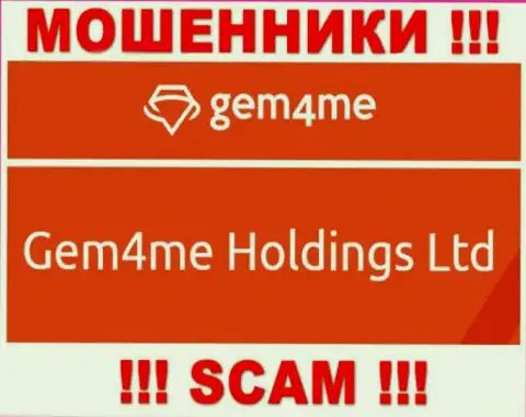 Gem 4 Me принадлежит конторе - Гем4ми Холдингс Лтд