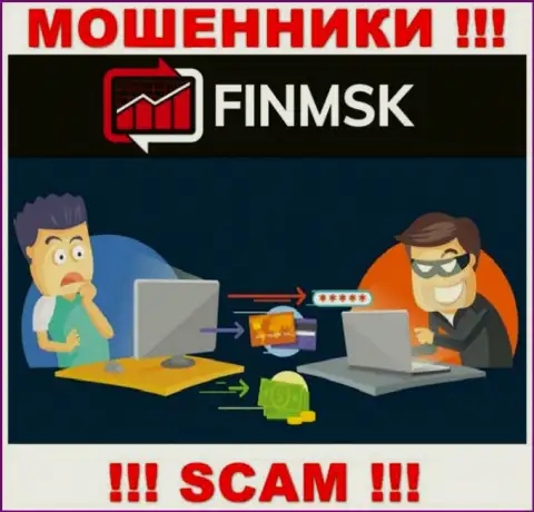 Мошенники FinMSK делают все, чтоб отжать денежные средства биржевых трейдеров