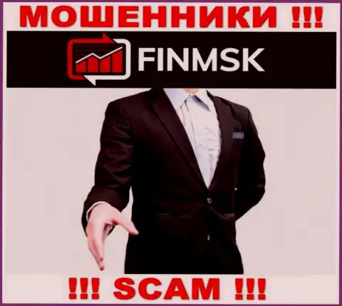 Мошенники Fin MSK скрывают своих руководителей