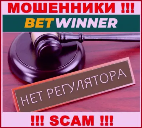 BetWinner прокручивает противоправные действия - у этой компании нет регулятора !