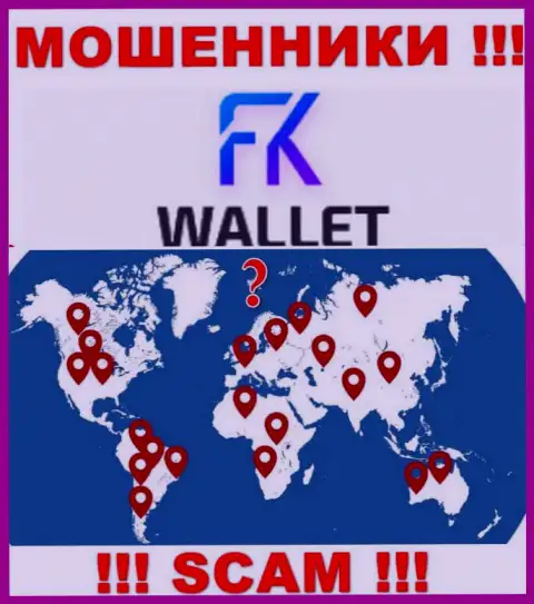 FKWallet - это МОШЕННИКИ !!! Сведения относительно юрисдикции спрятали